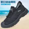 Zapatos de Malla de Verano para Hombre, Zapatos Deportivos y Casuales, Zapatos Transpirables de Suela Blanda para Senderismo al Aire Libre, Zapatos sin Cordones para Padres de Edad Media y Mayores