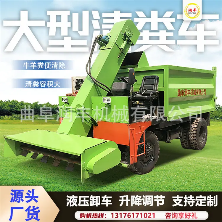 柴油清粪车