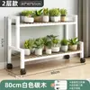 Estante de flores ajustable de varias capas para balcón, estante de flores de hierro para el hogar, estante de macetas móvil de varias capas, estante de almacenamiento de piso para sala de estar
