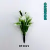 Flores de folha de coração série DF consumíveis para modelo de construção modelo de mesa de areia modelo de mesa de areia materiais de micro paisagismo de jardim