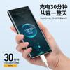 Adecuado para Huawei p30mate40pro Xiaomi tipo-c cable de datos carga súper rápida 66w carga flash 6A