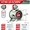 Ventilador Axial KT40 Motor Externo Industrial Remoção de Poeira à Prova de Explosão Sala de Pintura por Spray Resistente a Altas Temperaturas Ventilador de Tubo com Correia