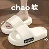 Pantuflas Rojas de Alta Calidad para Mujer Verano Nuevas de Fondo Grueso Antideslizantes para Interiores de Pareja Silenciosas Famosas de Internet Sandalias y Pantuflas de Moda de Fondo Suave