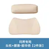 Adequado para 25 Wenjie M5M7M8M9Ultra Apoio de Cabeça e Almofada Lombar de Couro Nappa Protetor Lombar para Carro Suprimentos para Carro Respiráveis