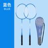Selección Estricta de Raqueta de Bádminton Welker para Principiantes, Raqueta Integrada Ofensiva y Defensiva, Raqueta Universal de Bádminton para Entrenamiento Deportivo para Adultos, Hombres y Mujeres