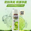 Mercadorias genuínas Qingyang shampoo 300g refrescante controle de oleosidade equilíbrio feminino seguro-desemprego compra em grupo atacado para realizar uma geração de cabelo