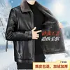 Jaqueta de Couro Masculina Haining com Forro de Lã, Couro e Pelo Integrados, Casaco Quente de Inverno para Pessoas de Meia-Idade e Idosos