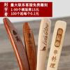 Cuchara pequeña de madera de estilo japonés, mango largo, cuchara de arroz de madera maciza, cuchara de postre para niños, cuchara de miel, cuchara hecha a mano, tenedor, vajilla grabada