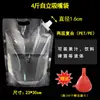 Bolsa Desechable de Leche de Soya Bolsa Selladora de Líquidos Bolsa Portátil para Hot Pot Almacenamiento Portátil Sopa de Res Portátil Metabo