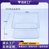 Caja Cuadrada de Plástico para Mascotas para Galletas, Productos Horneados, Queso, Anacardos, Caja de Galletas Transparente, Venta Directa de Fábrica, en Stock
