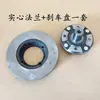 Acessórios de Calota para Veículo Elétrico de Quatro Rodas de Nova Energia Flange da Cubo da Roda de Triciclo Antigo