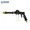 Pistola de Lavagem de Carros de Alta Pressão, Frasco Borrifador de Plástico, Frasco de Espuma, Ferramenta Multifuncional para Irrigação de Casa e Jardim, Cabo Longo, Haste Grossa