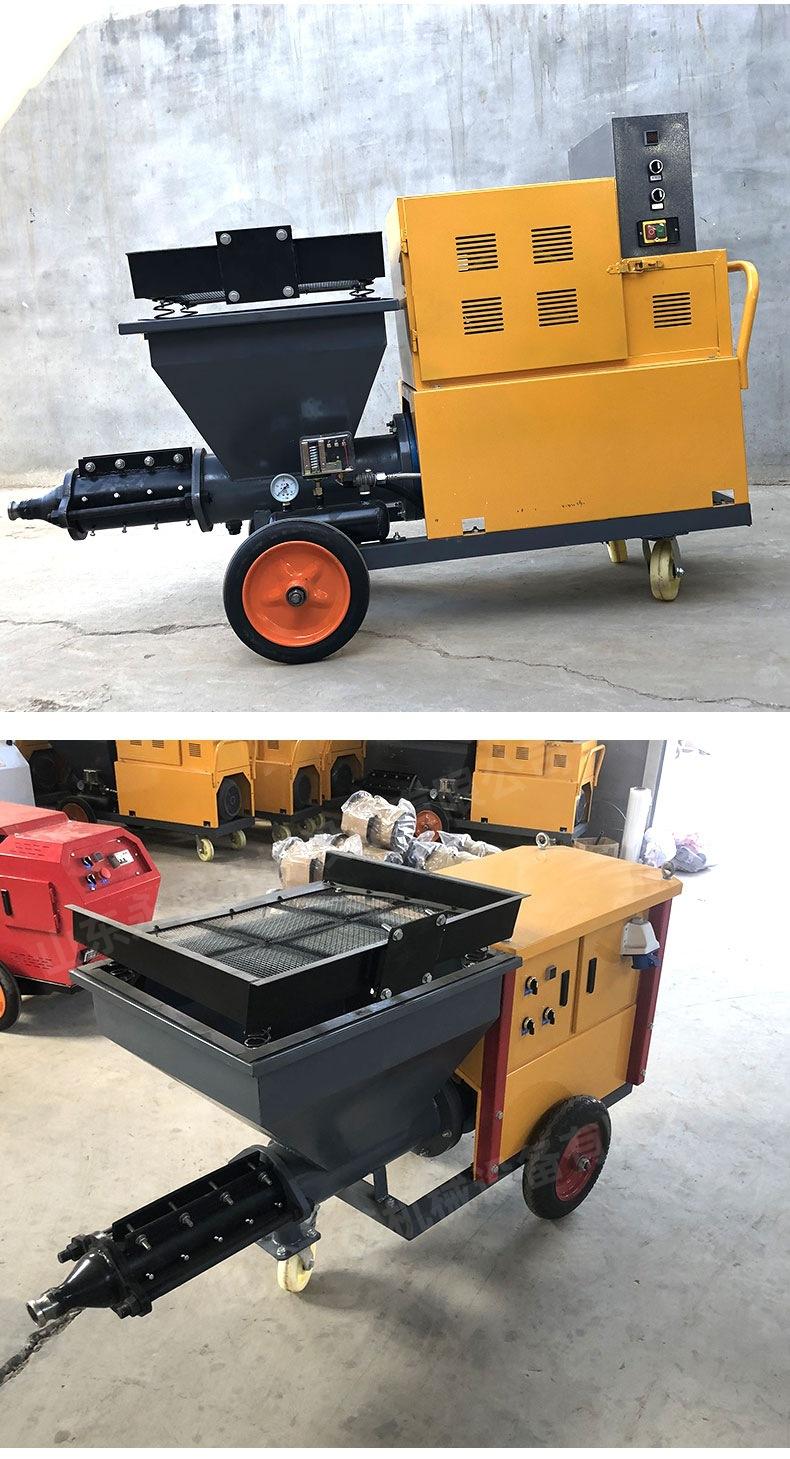 9砂浆喷涂机1_13.jpg