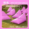 Sofá Perezoso de Frijol para Playa Impermeable para Exteriores a Prueba de Sol Patio Ocio Balcón Tatami Silla Plegable Portátil