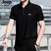 Jp2025 Nova Camiseta Masculina de Verão com Gola Alta e Peito Aberto, Manga Curta, Casual, Solta, Tamanho Grande, Seda Gelo, Camiseta de Manga Curta Ps5558