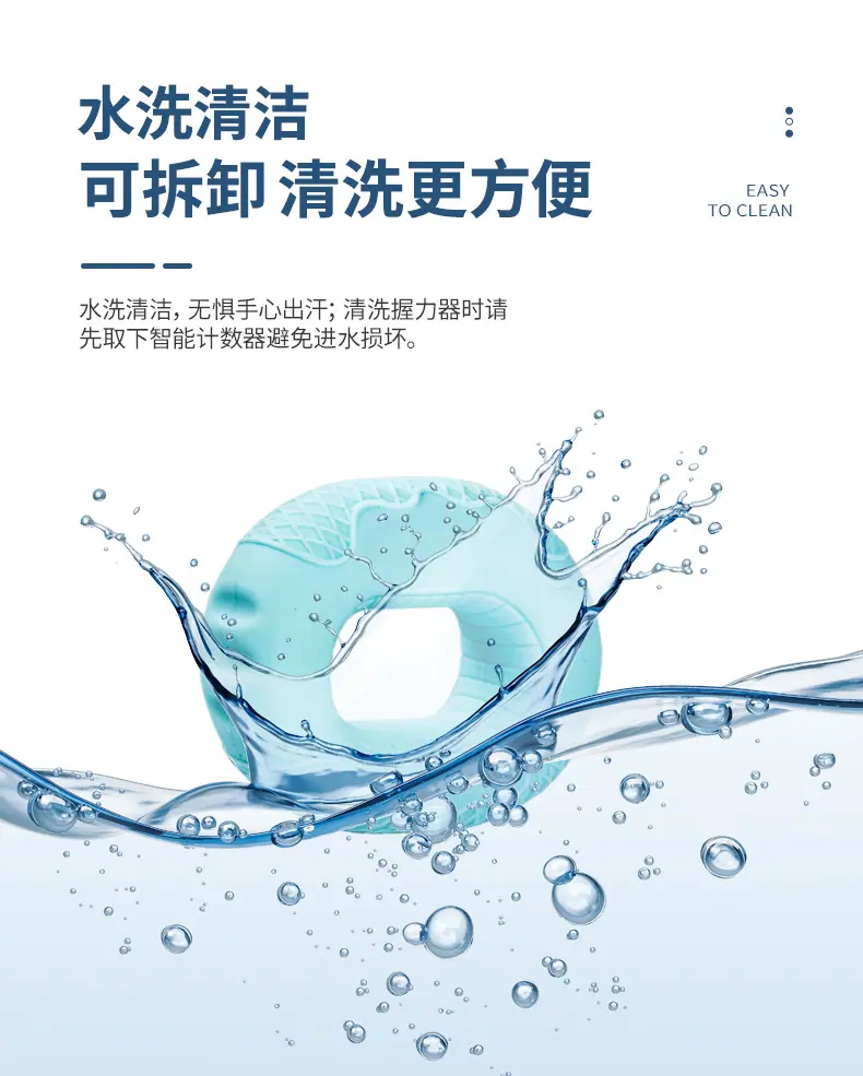 握力圈详情页_09.jpg