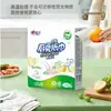 Xinxiangyin Colgante Papel de Cocina de 120 Hojas, Absorbente de Grasa, Retiene Agua, Seguro para Contacto con Alimentos, Hecho de Pulpa de Madera Natural
