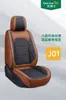Dr. El Cojín para Asiento de Coche de Jie es Universal para Todas las Estaciones, Patrón de Cuero Genuino Funda Completa de Cuero para Asiento, Cojín para Asiento de Coche Ventilado y Transpirable