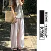 Pantalones Casuales de Lino Morado Ahumado Estilo Japonés para Mujer, Verano Delgados de Corte Holgado, Adelgazantes para Figuras Pequeñas, Pantalones de Pierna Ancha de Algodón y Lino con Caída
