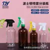 Frasco Spray de Vidro Transparente 30ml Frasco Spray Tipo Bomba Marrom 60ml Frasco Boston Frasco Vazio Frasco Dosador Cosmético