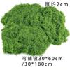 Césped de Musgo Artificial, Adornos para Arreglos de Rocalla de Micro Paisaje de Musgo Falso, Pavimentación de Jardinería de Césped para Bonsái, Paisajismo de Enverdecimiento