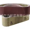 Juego Transfronterizo de 457*75*13 Bandas de Lijado Circulares, 533*75 Bandas de Lijado, Bandas de Lijado Portátiles de Comercio Exterior para Comercio Electrónico, Óxido de Aluminio