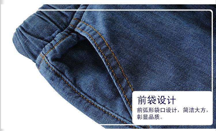 童牛仔裤_11.jpg