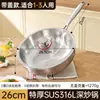Wok de Acero Inoxidable 316 Extra Grueso de Grado Alimenticio para Uso Doméstico, Antiadherente, Profundizado, Sin Recubrimiento, Adecuado para Estufas de Inducción