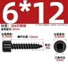Tornillo Autorroscante Hexagonal Cabeza Cilíndrica de Acero Inoxidable 304 Negro Cabeza de Copa para Altavoz de Audio M2M3M4M5M6Mm