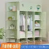 Guarda-roupa DIY simples para armazenamento de quarto, armário infantil montado de plástico, estante de armazenamento combinada minimalista, armazenamento dobrável