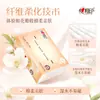Pañuelos Faciales Xin Xiang Yin Edición Dorada 3 capas 100 hojas Paquete Económico para el Hogar Pañuelo Facial Pañuelo Desplegable Servilleta Papel Higiénico