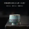 Taza de té de cerámica de Dunhuang para uso doméstico, taza maestra de horno Ru, taza para degustación de té, taza de té pequeña con pie alto, taza de té personal cultural y creativa