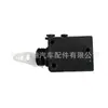 661503 Interruptor de Travamento Central é Adequado para Peugeot