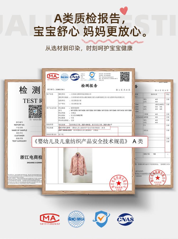 火烈鸟_08.jpg