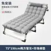 Cama de Solteiro Dobrável para Escritório, Acampamento Multifuncional, Cadeira para Cochilo em Estação de Trabalho, Cama Simples para Acompanhante, Essencial para Pausa para Almoço