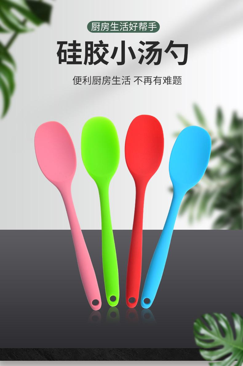 硅胶小汤勺_01.jpg