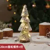 Luzes de Árvore LED Decoração de Ação de Graças Árvore Brilhante em Formato de Paisagem Festa de Natal Cena Interna Luzes de Decoração de Casa