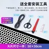 Chasis Multiapertura Red Antipolvo PVC Tapa Panel Lateral Host de Computadora de Escritorio Gabinete Altavoz Magnético Disipación de Calor Red de Plástico