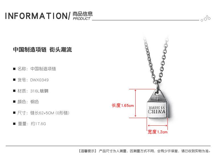 DWX0349-中国制造项链_02.jpg