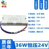 Fonte de Alimentação Recomendada para Fita de LED 12V/24V 6W12W24W36W Selecionável Fonte de Alimentação de Tensão Constante Caixa de Plástico Fonte de Alimentação Driver de Tensão Constante