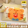 Almohada con forma de frijol de dibujos animados transfronteriza, núcleo de almohada infantil de terciopelo de leche, funda de almohada linda para bebé, extraíble y lavable, venta al por mayor para almohadas de siesta