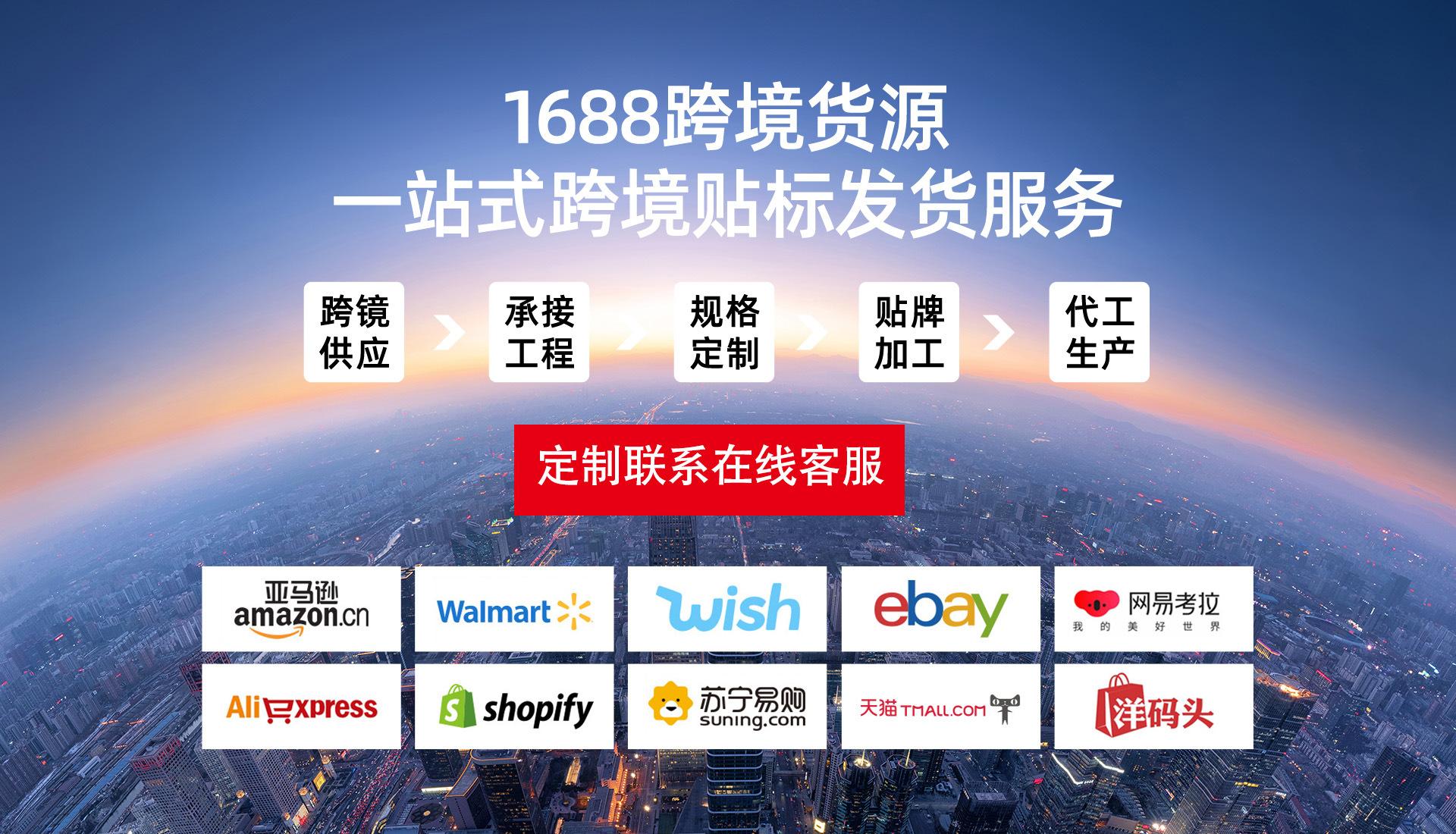 嘉业美 首页海报