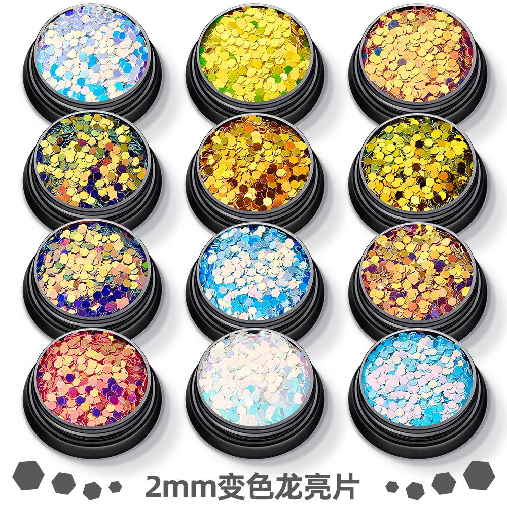 2mm变色龙亮片1-12.jpg