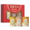 Gachas de Maíz Nanjing Tongrentang, Regalo para el Festival de Medio Otoño para Ancianos y Familiares, Caja de Regalo de Comida, Regalo para el Festival de Medio Otoño