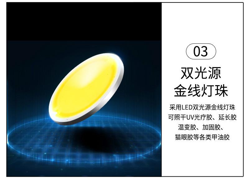 套版中文_07.jpg