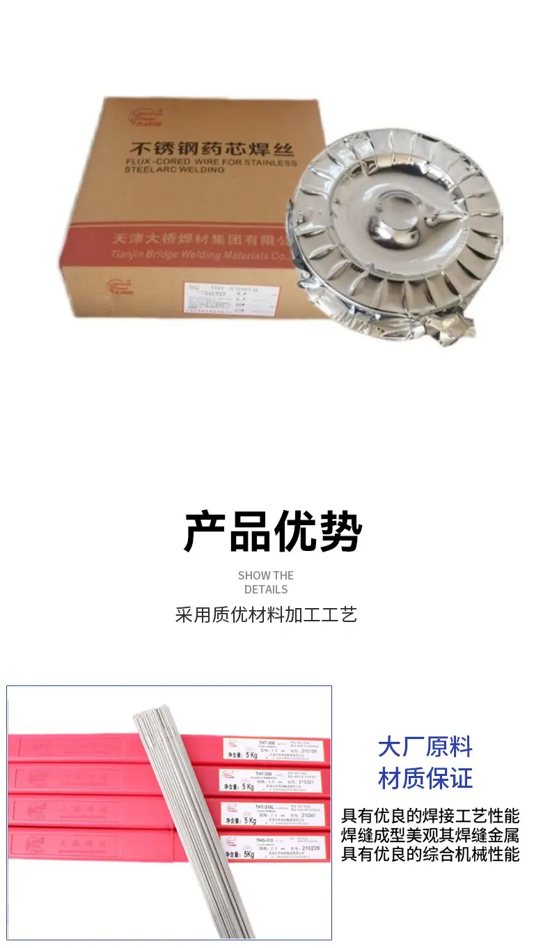 详情页hant_08