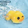 Juguetes de baño para bebés estilo TikTok para jugar en el agua: Tortuga, Delfín, Pato Nadador, Juguetes de Verano para el Baño de Niños