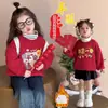 2025 Año Nuevo Rojo Cuello Redondo Atuendo de Año Nuevo Otoño/Invierno Nuevo Estilo Tendencia Nacional Niños y Niñas Versátil Engrosado Tendencia de Atuendo de Año Nuevo