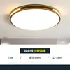 Luminária de teto quadrada de 6 peças para sala de estar, lustre principal do quarto, de alta qualidade, simples e elegante, luminária de ferro com proteção ocular para sala de jantar, outros
