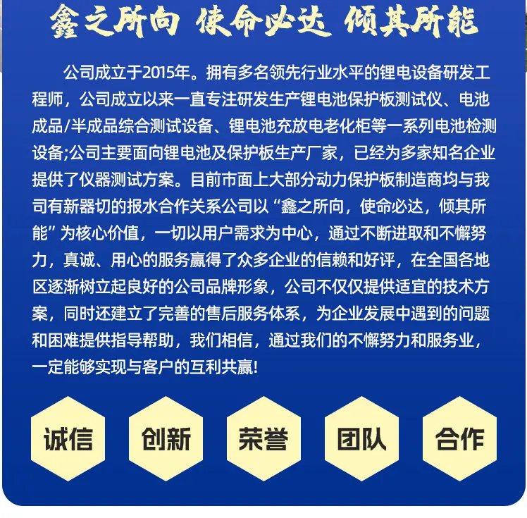 100V60A-2通道-详情页-拷贝-3_10.jpg